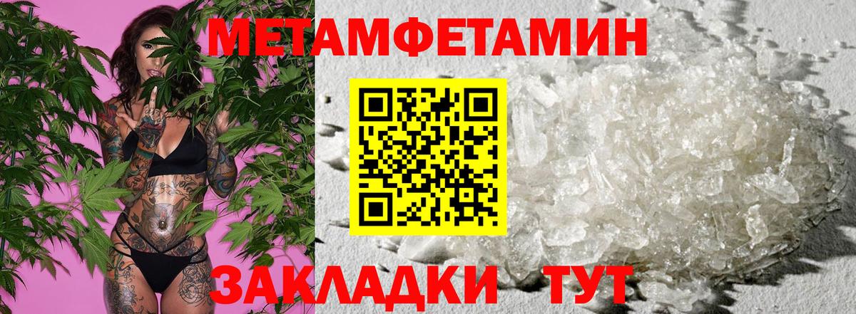 Amphetamine VHQ Кунгур