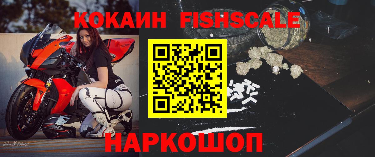 КОКАИН 98% Кунгур