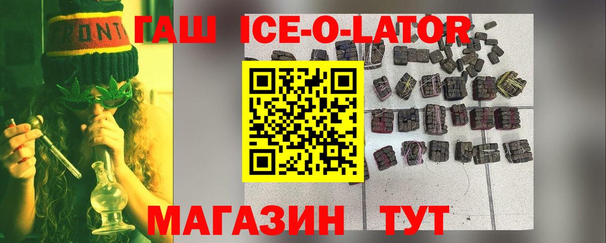Гашиш Cannabis  Вход с VPN  Гашиш Cannabis  Кунгур 
