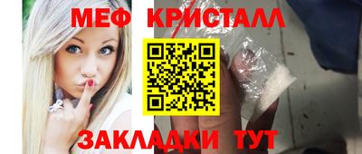 марки nbome Жуковский