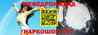 марки nbome Жуковский