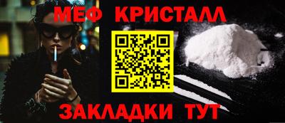 стафф Заволжье