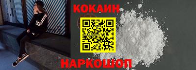 стафф Заволжье