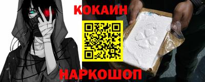 стафф Заволжье