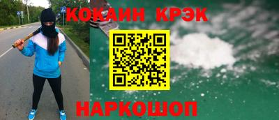 марки nbome Жуковский