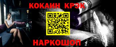 марки nbome Жуковский