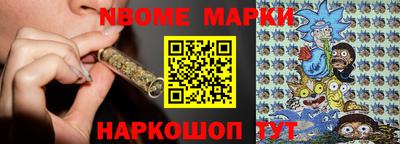 марихуана Заводоуковск