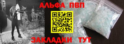 марихуана Заводоуковск