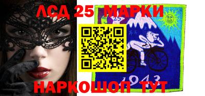 стафф Заволжье