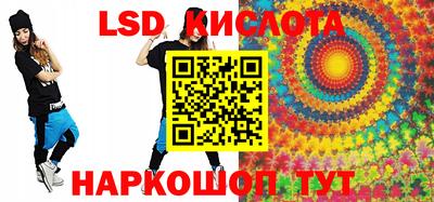 стафф Заволжье