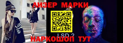 марихуана Заводоуковск