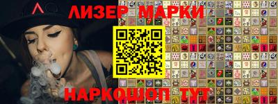 стафф Заволжье
