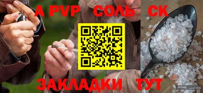 марихуана Заводоуковск