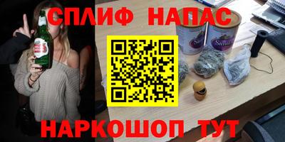марки nbome Жуковский
