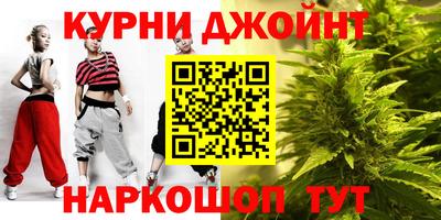 марихуана Заводоуковск