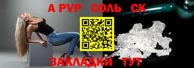 марки nbome Жуковский