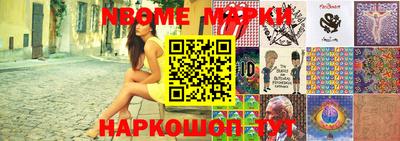 стафф Заволжье