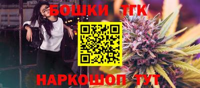 марки nbome Жуковский