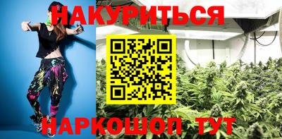 стафф Заволжье