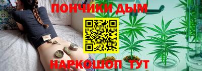 марихуана Заводоуковск