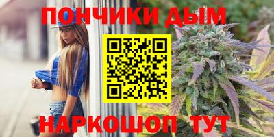 марихуана Заводоуковск