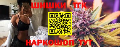 марки nbome Жуковский
