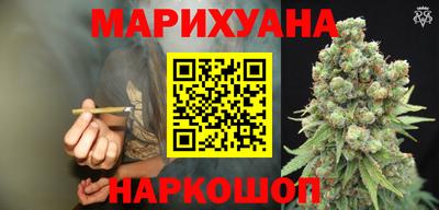марки nbome Жуковский