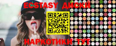 марки nbome Жуковский