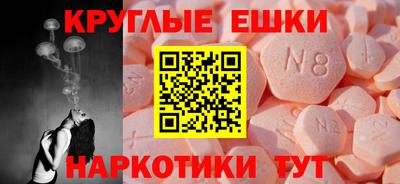 марки nbome Жуковский