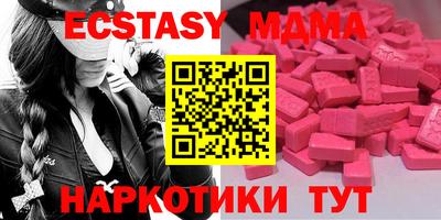 марки nbome Жуковский