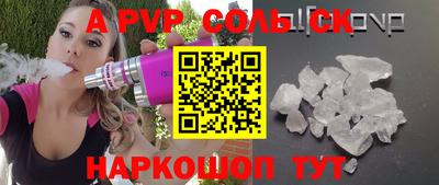 марихуана Заводоуковск