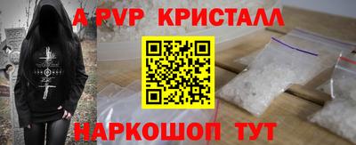 стафф Заволжье