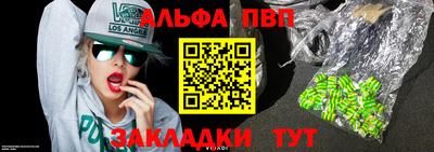 марихуана Заводоуковск