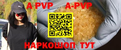 марки nbome Жуковский