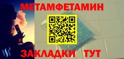стафф Заволжье