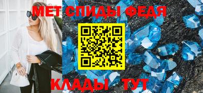 стафф Заволжье