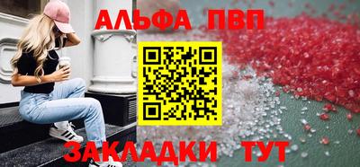 стафф Заволжье