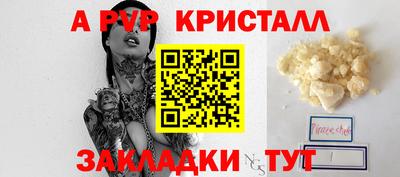 стафф Заволжье