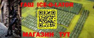 марихуана Заводоуковск