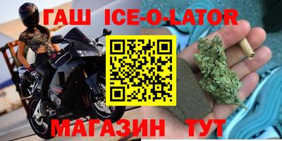 марихуана Заводоуковск