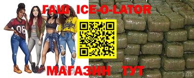 марихуана Заводоуковск