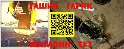 стафф Заволжье