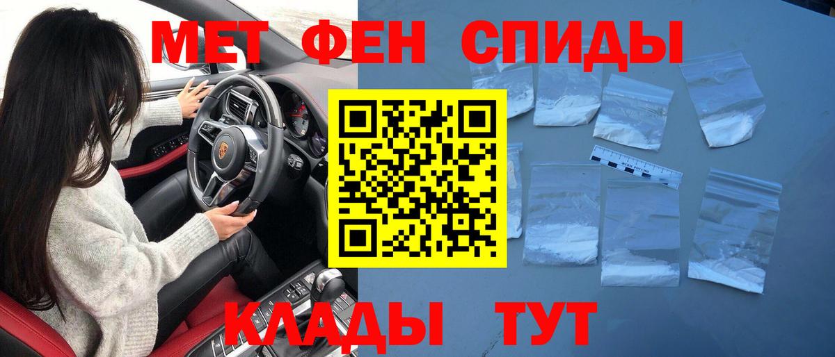 Кунгур  МАРИХУАНА  Мефедрон кристаллы  Вход с VPN  Каннабис  ГЕРОИН  МЕФ  Гашиш  Cocaine 