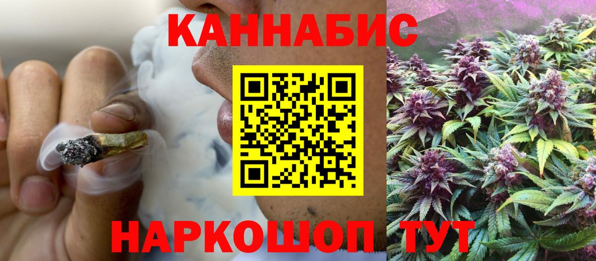 Шишки марихуана гибрид  Бошки марихуана тримм  МАРИХУАНА марихуана  Кунгур  Вход с VPN  Марихуана THC 21% 